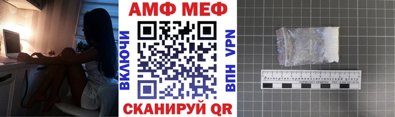 Amphetamine 98%  Истра 