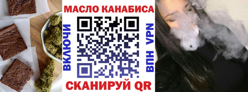 Canna-Cookies конопля  OMG   Истра 