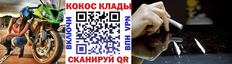 COCAIN Эквадор  как найти закладки  KRAKEN как войти  дарк нет Telegram  Истра 