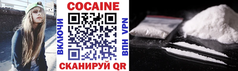 Cocaine Боливия Истра