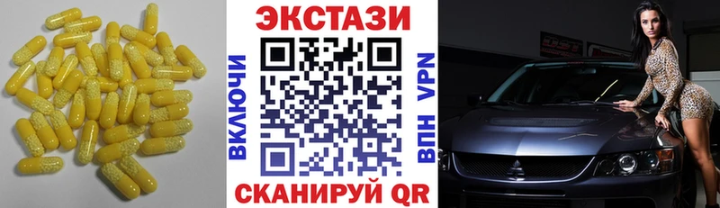 ЭКСТАЗИ Philipp Plein  где можно купить   omg   Истра 