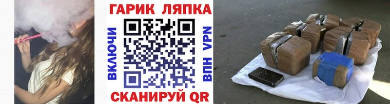 хочу   кракен зеркало  ГАШИШ Cannabis  сайты даркнета телеграм  Истра 