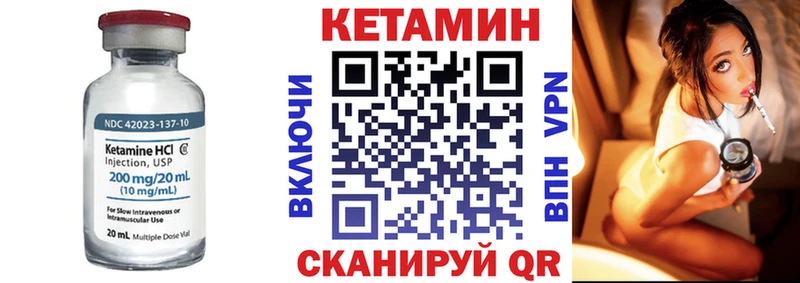ссылка на мегу tor  Истра  КЕТАМИН ketamine 