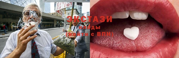 скорость Абаза