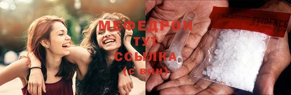 mix Абинск