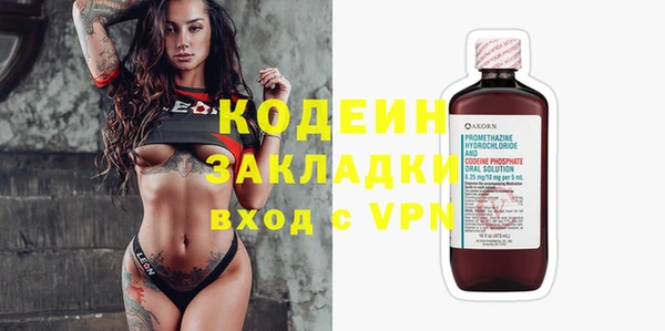 крисы Покров