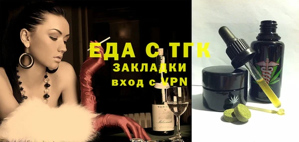 бутират Покачи