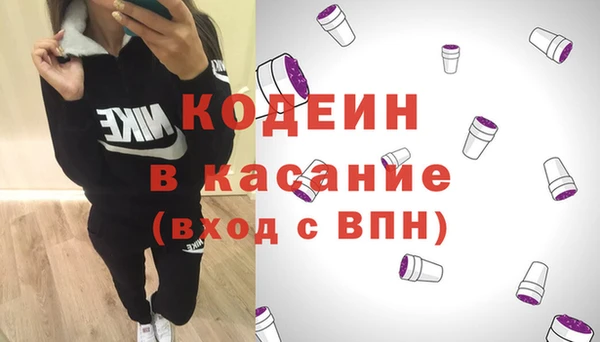 mix Абинск