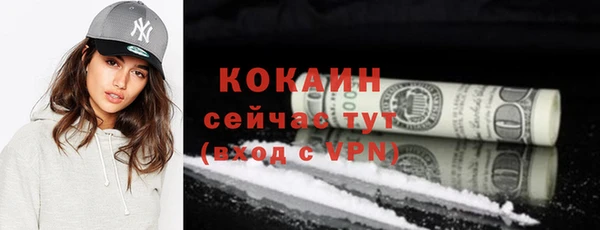 дживик Абдулино