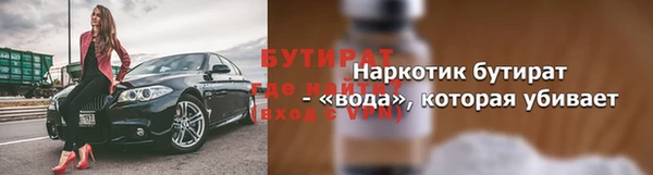 скорость Абаза