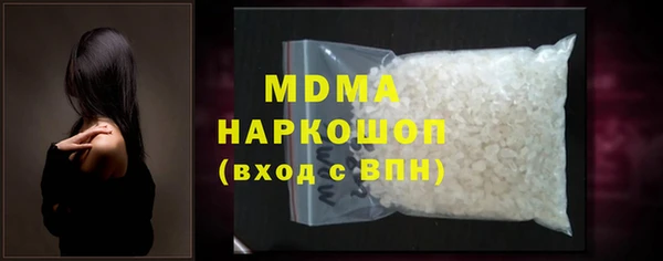 скорость Абаза
