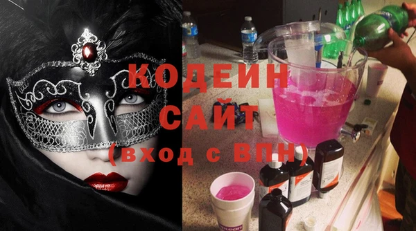 mix Абинск