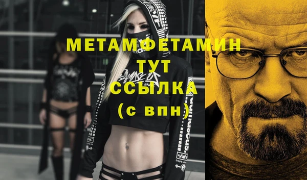дживик Абдулино