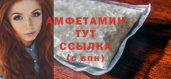 скорость Абаза