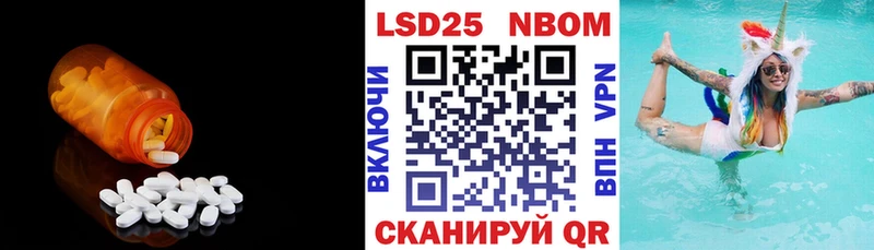 Лсд 25 экстази кислота  маркетплейс телеграм  Истра 