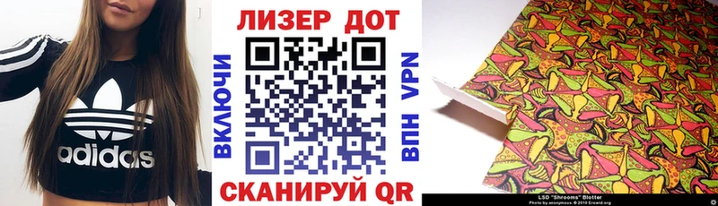 где продают   Истра  Марки N-bome 1,8мг 