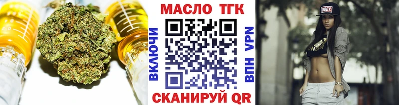 кракен рабочий сайт  Истра  Дистиллят ТГК вейп с тгк 